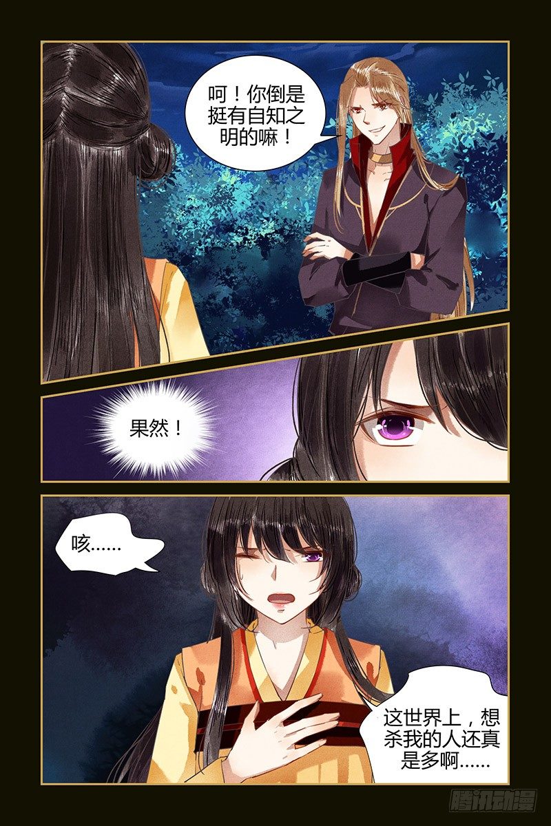第71话-第71话