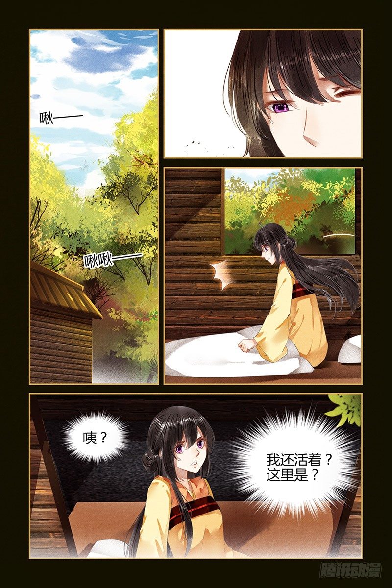 第71话-第71话