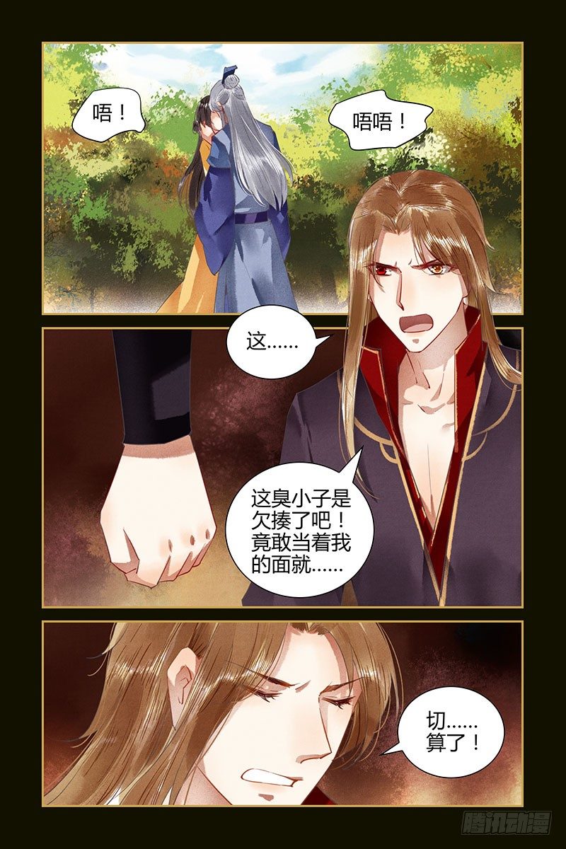 第73话-第73话