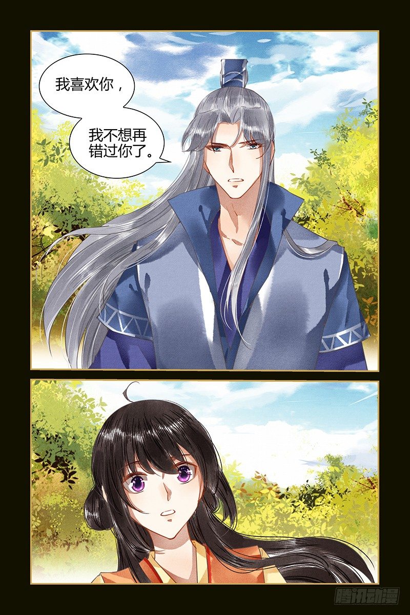 第73话-第73话