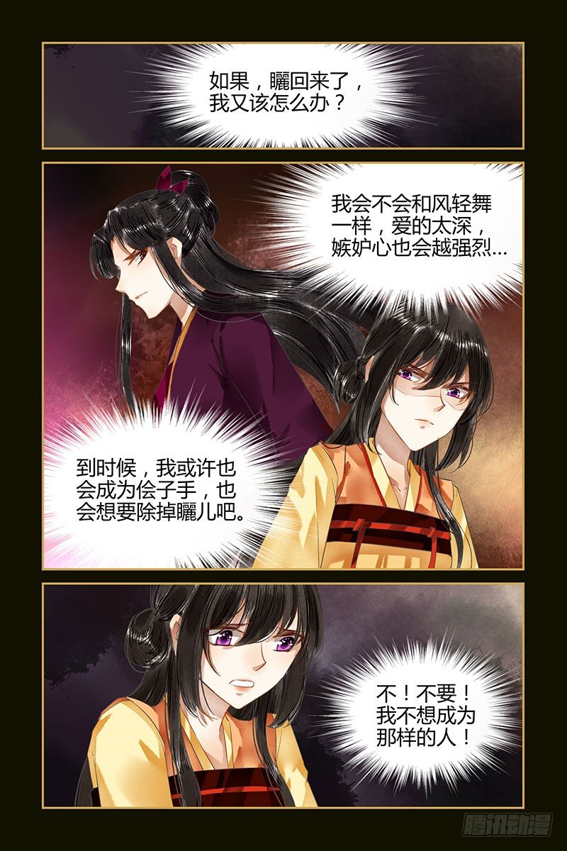 第73话-第73话