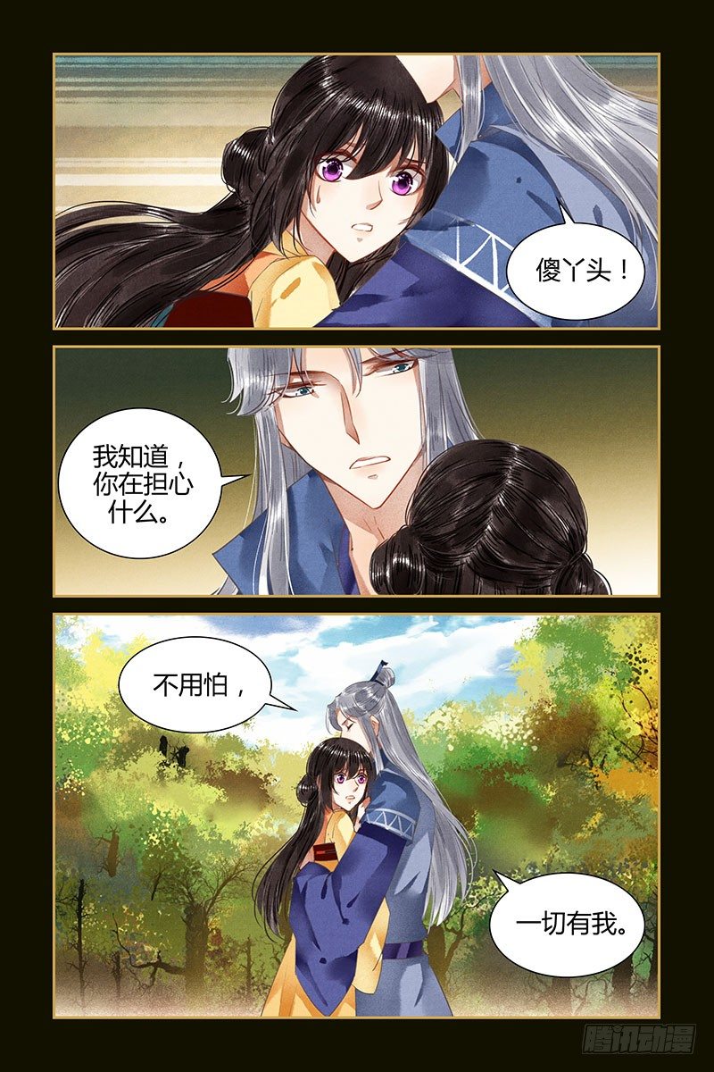 第73话-第73话
