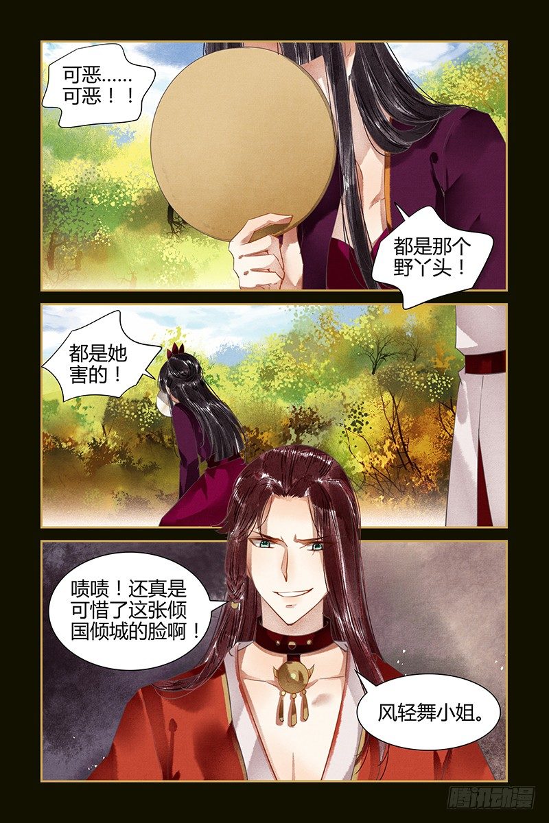 第75话-第75话