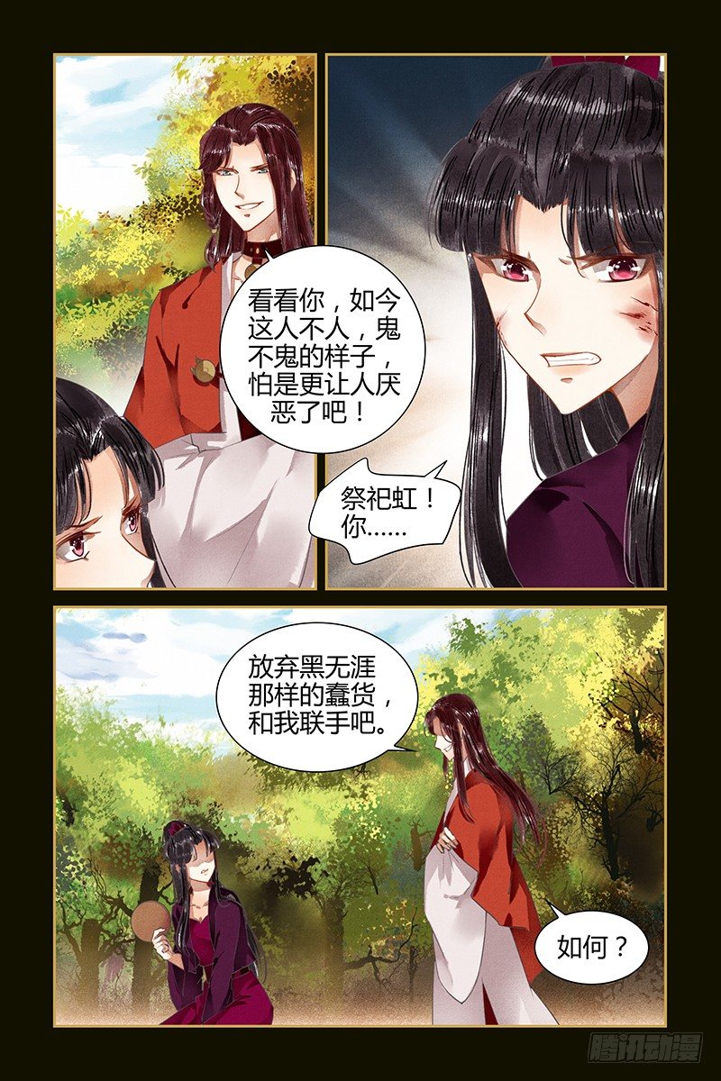 第75话-第75话