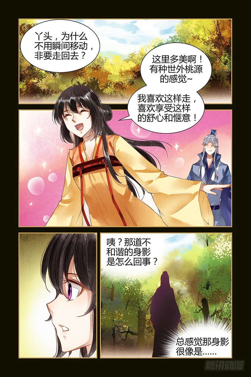 第75话-第75话