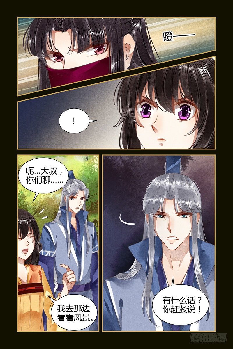 第75话-第75话