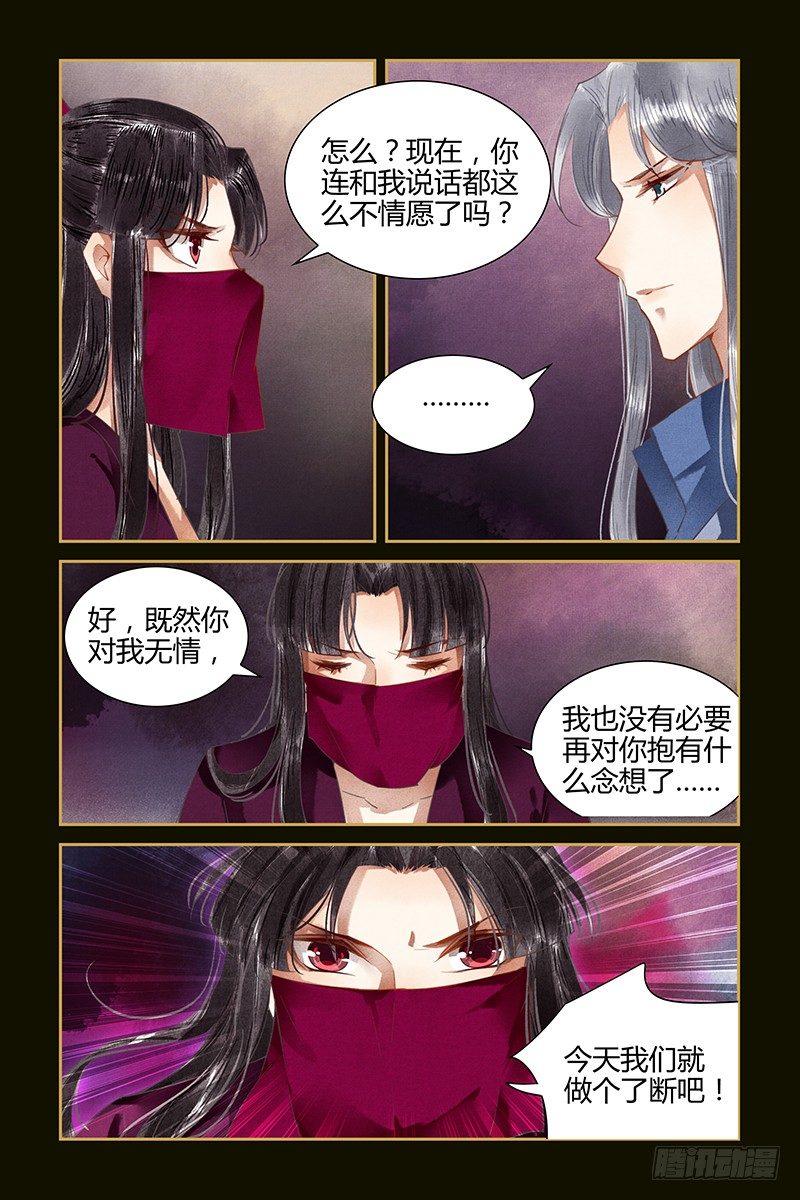 第75话-第75话