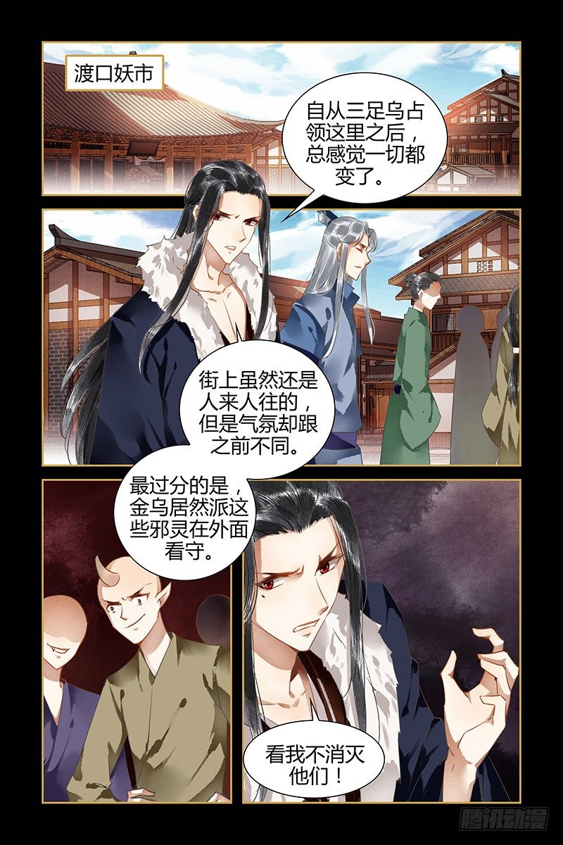 第79话-第79话