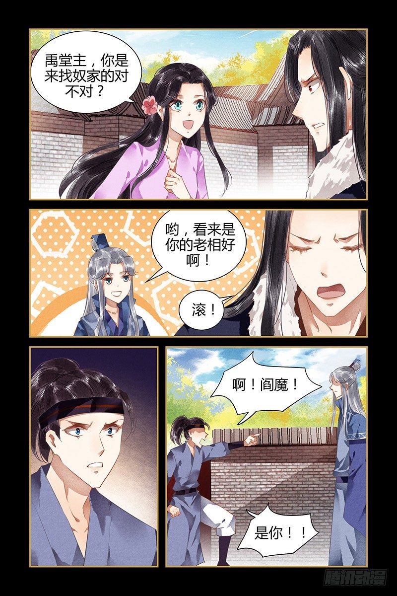 第79话-第79话