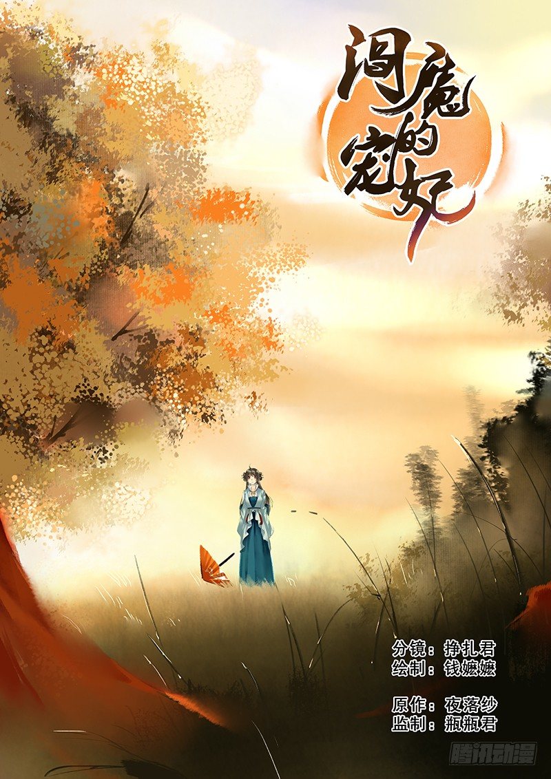 第9话-第9话