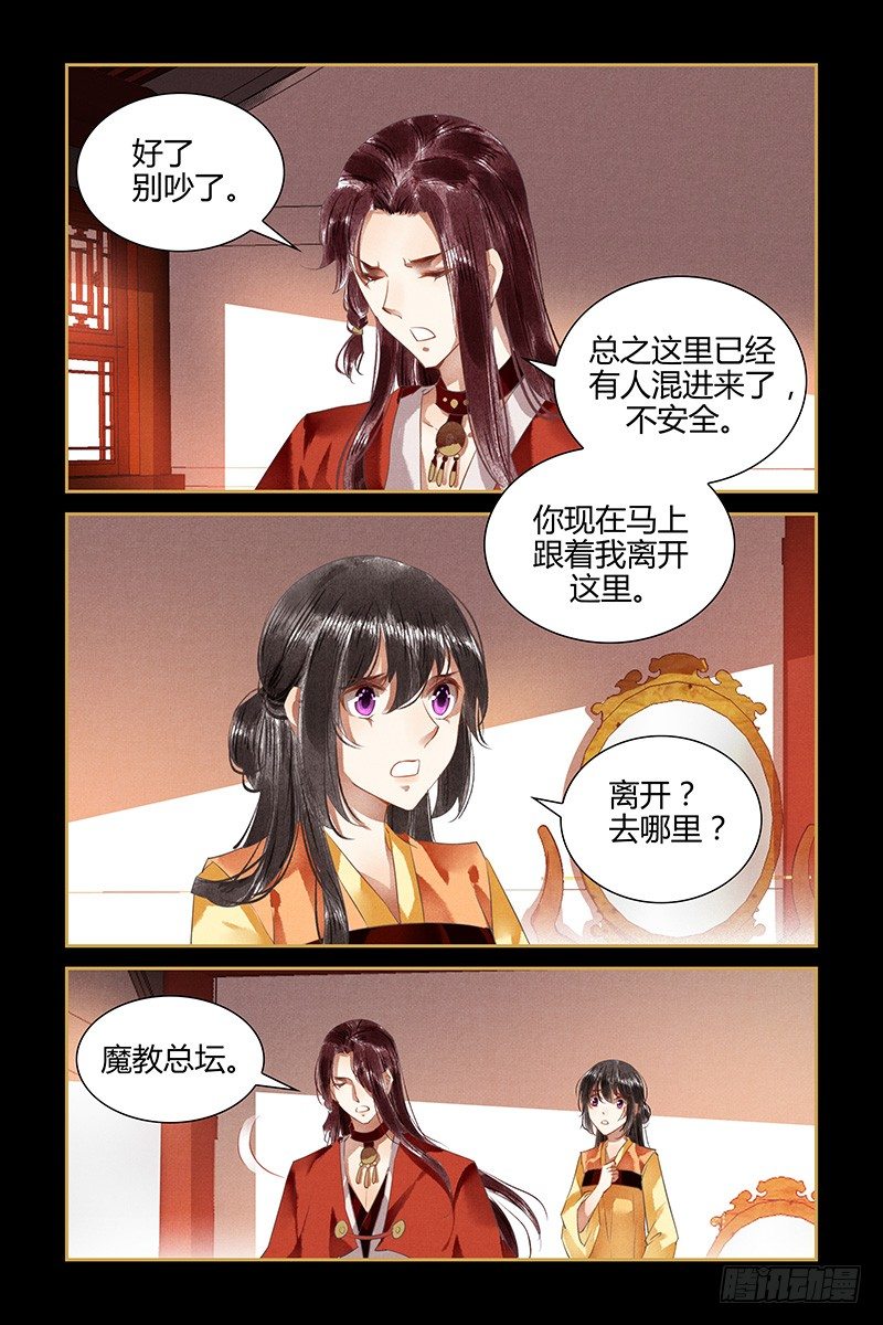 第81话-第81话