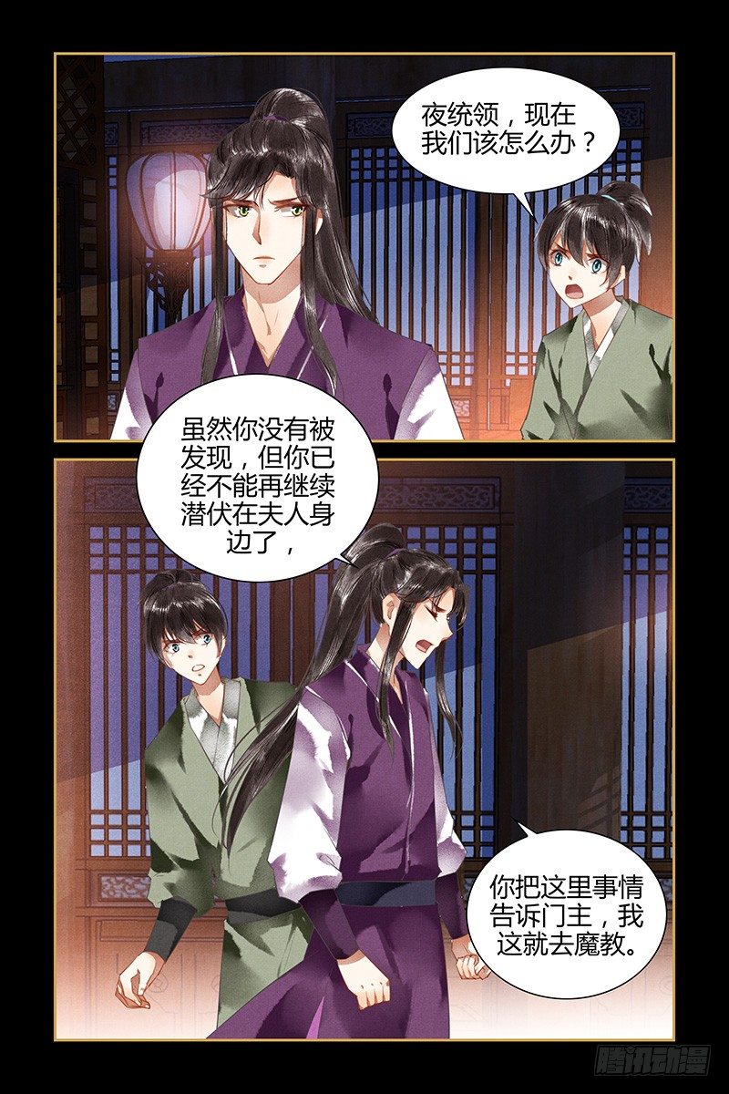 第81话-第81话
