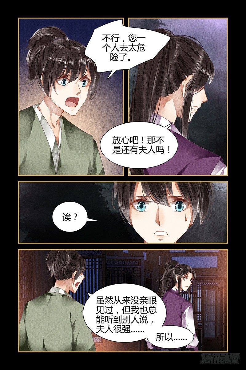 第81话-第81话