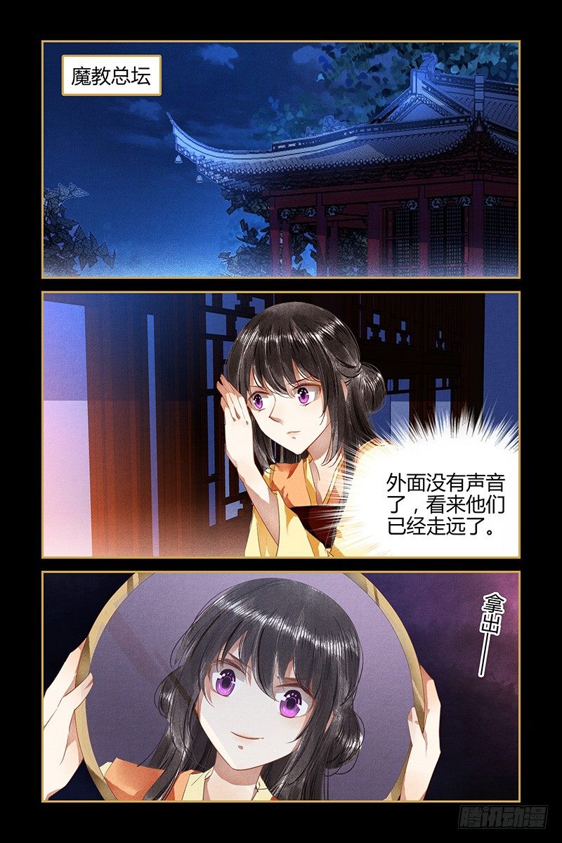第81话-第81话