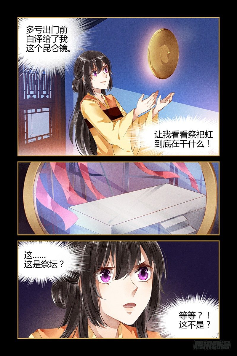 第81话-第81话