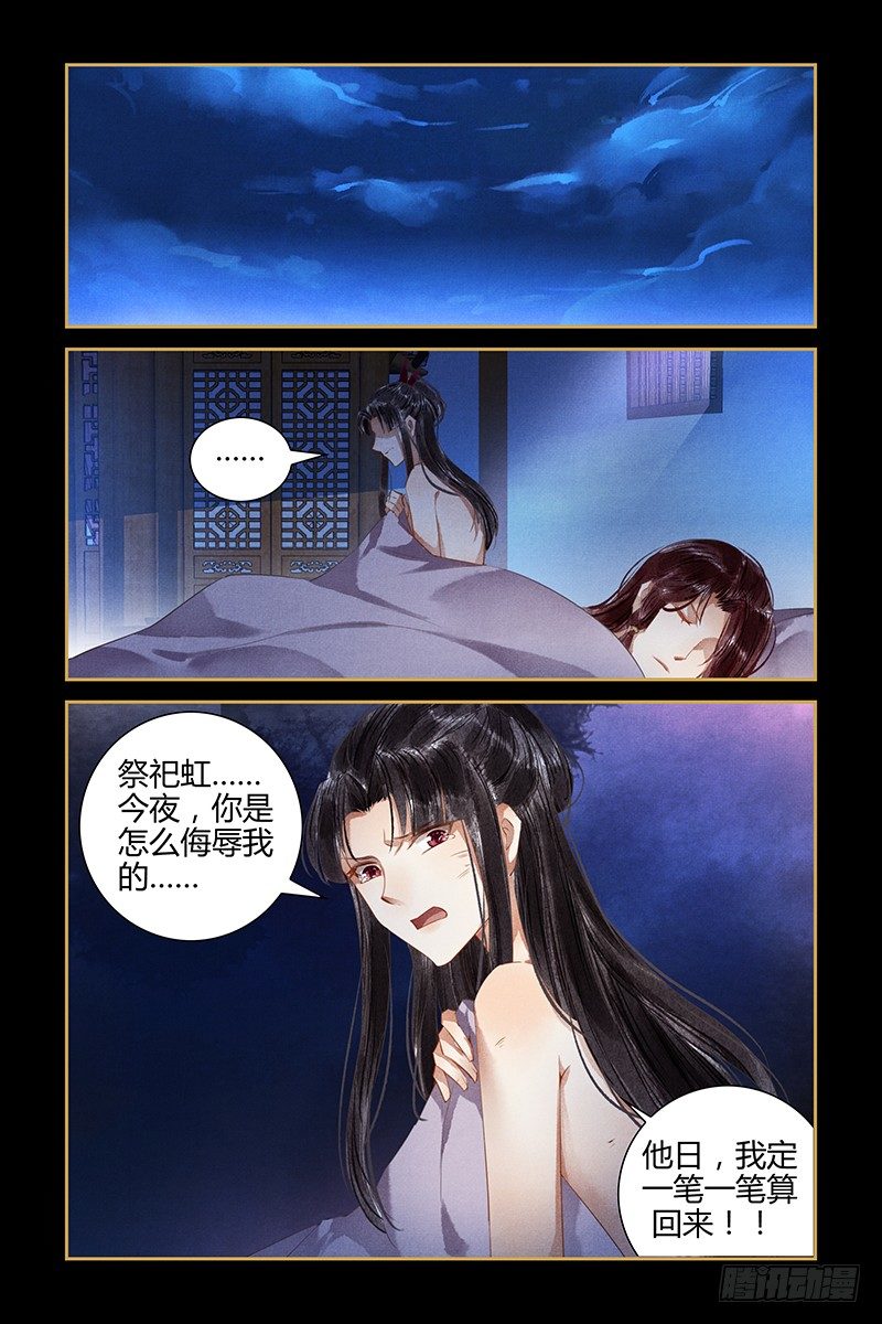 第83话-第83话
