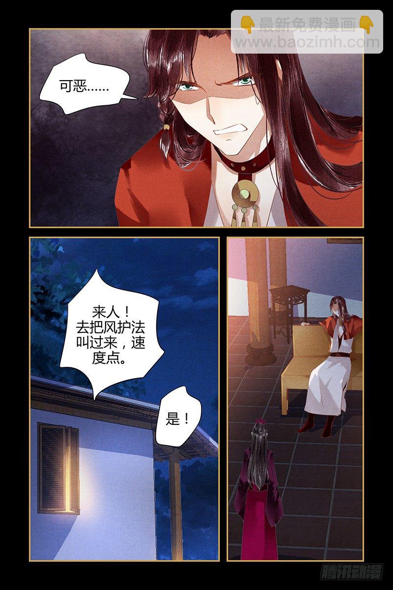 第83话-第83话