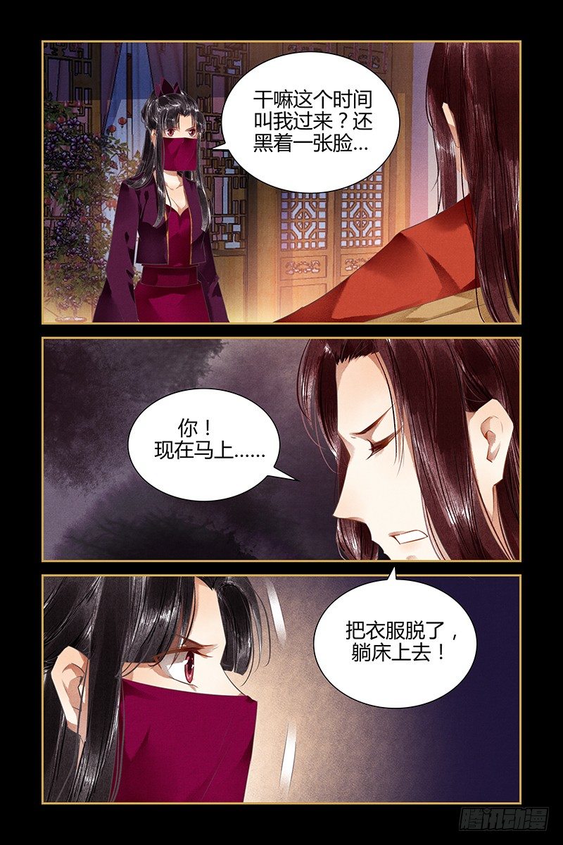 第83话-第83话