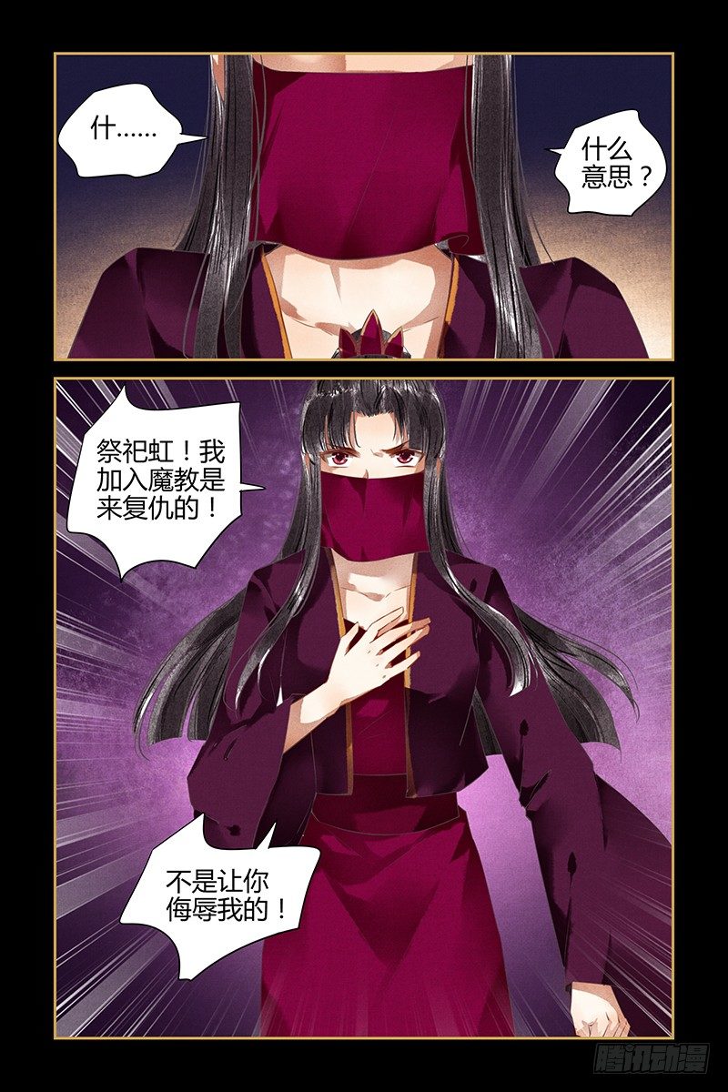 第83话-第83话