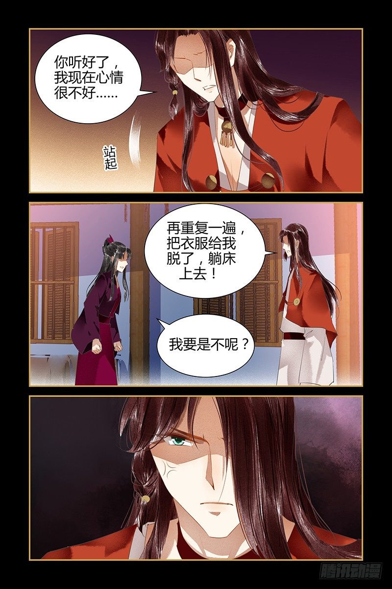 第83话-第83话