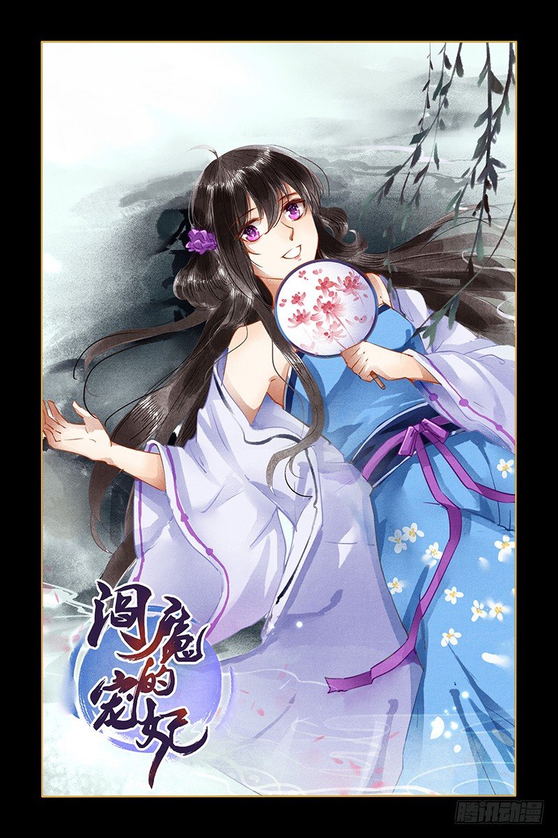 第85话-第85话