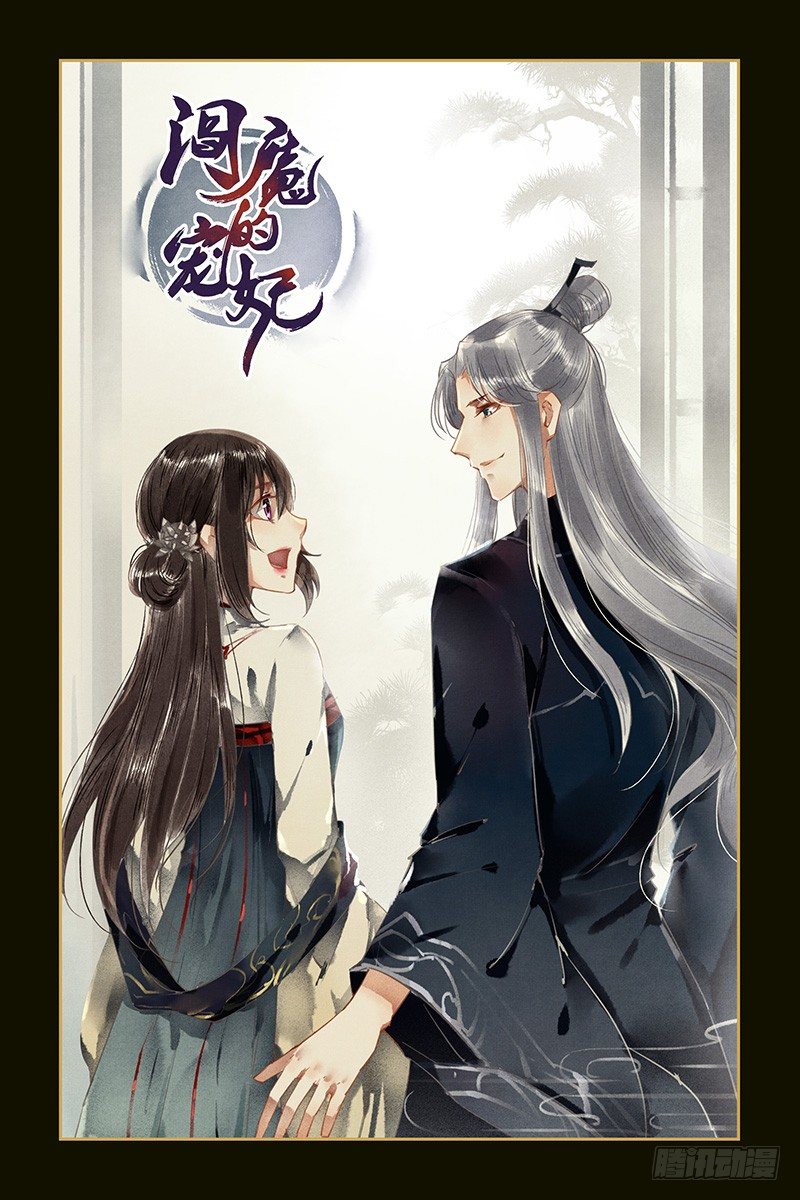 第87话-第87话