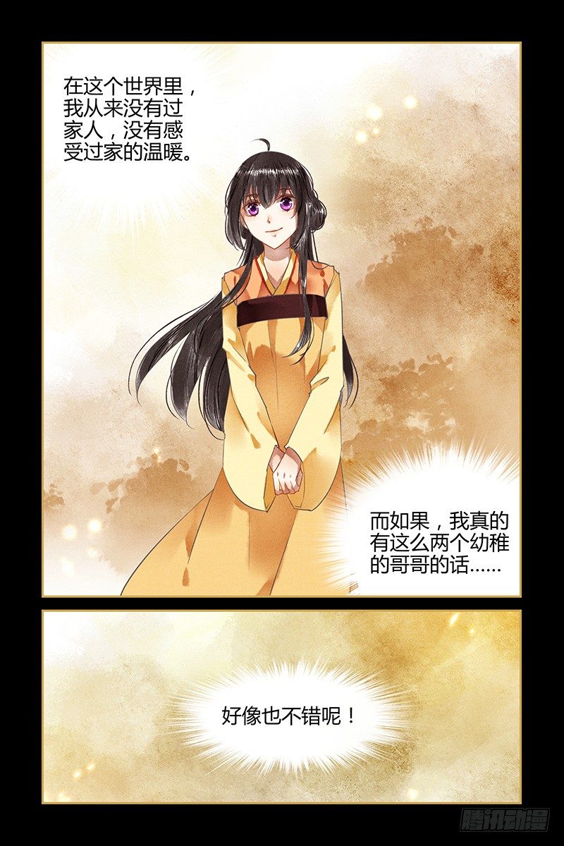 第89话-第89话
