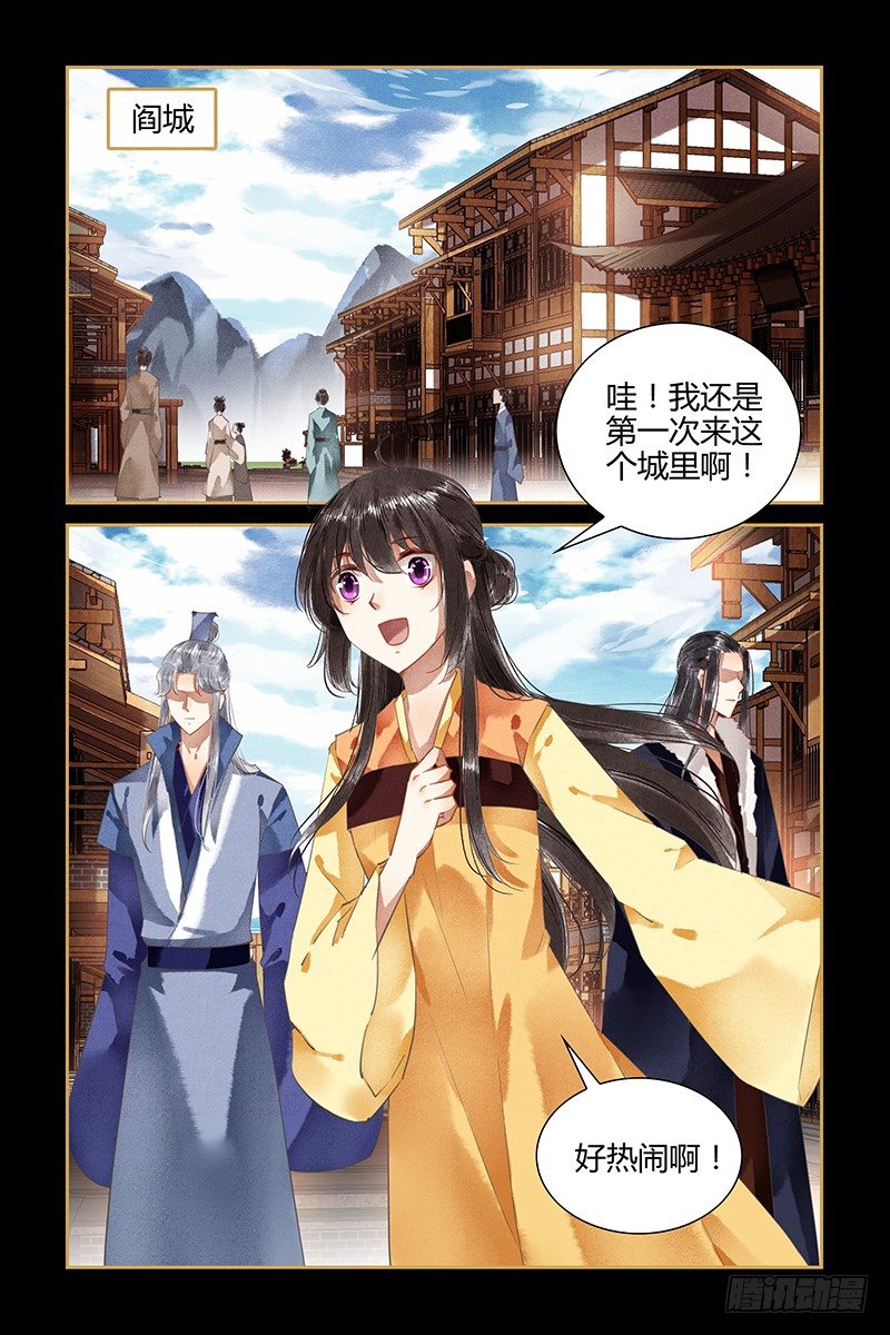 第89话-第89话