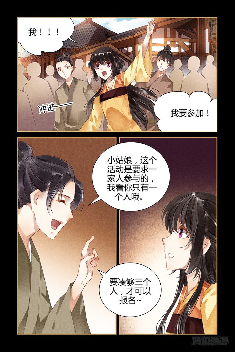 第89话-第89话