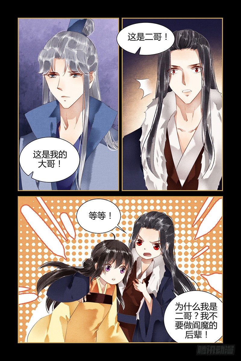 第89话-第89话
