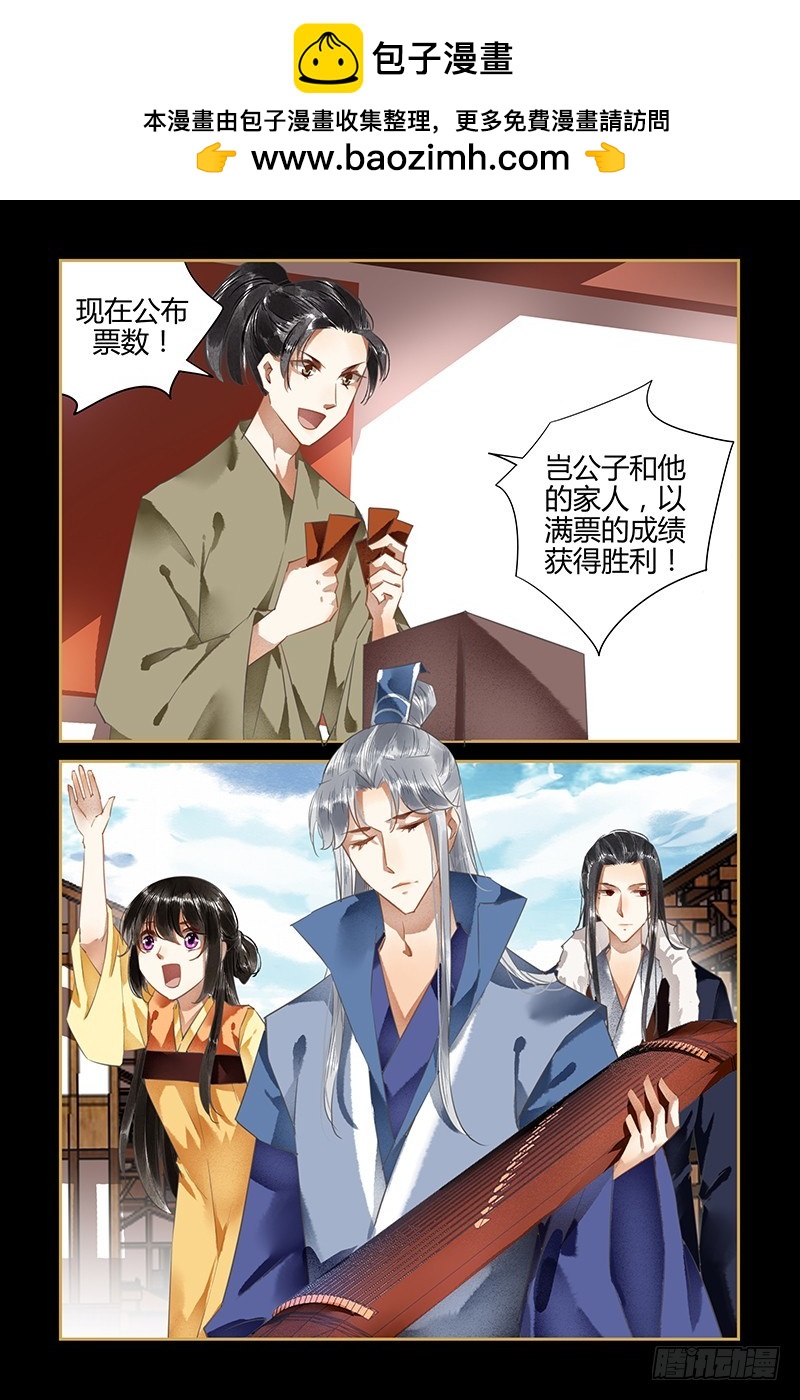 第91话-第91话