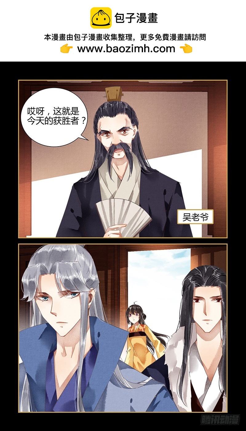 第91话-第91话