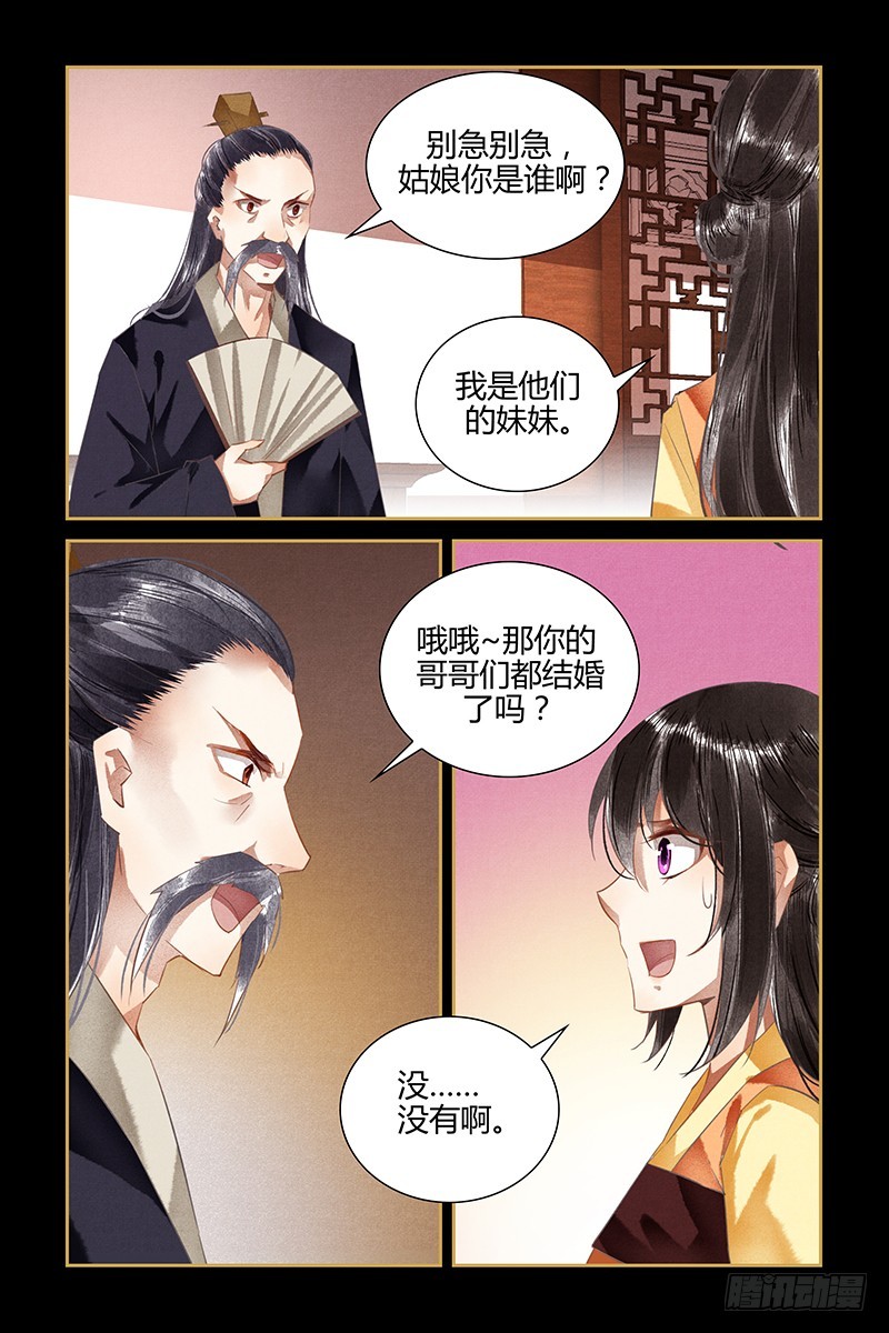 第91话-第91话