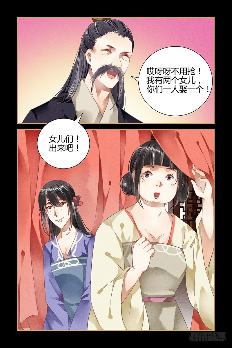 第91话-第91话