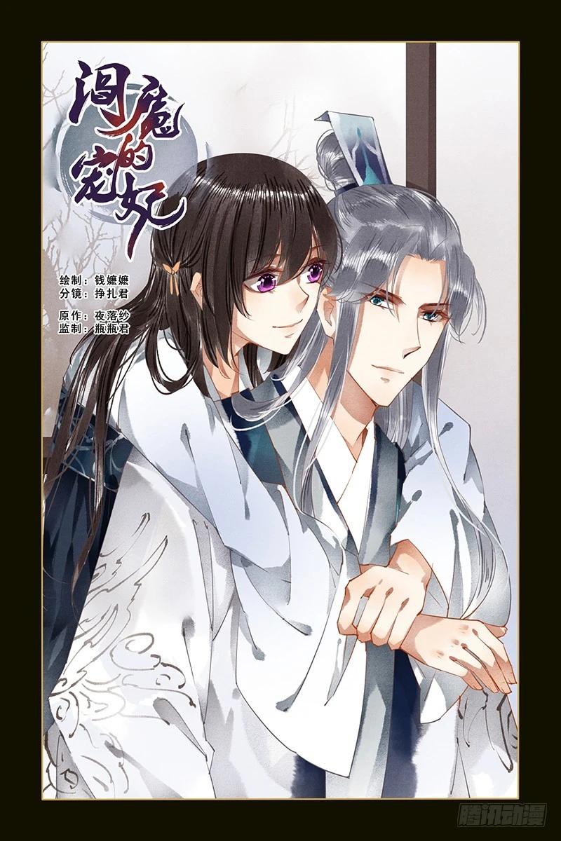 第93话-第93话