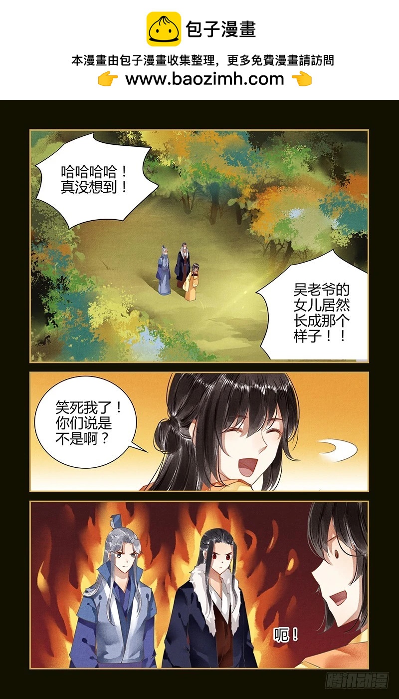 第93话-第93话