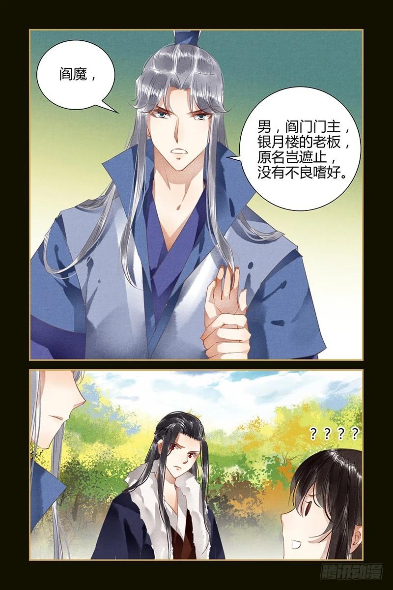 第93话-第93话