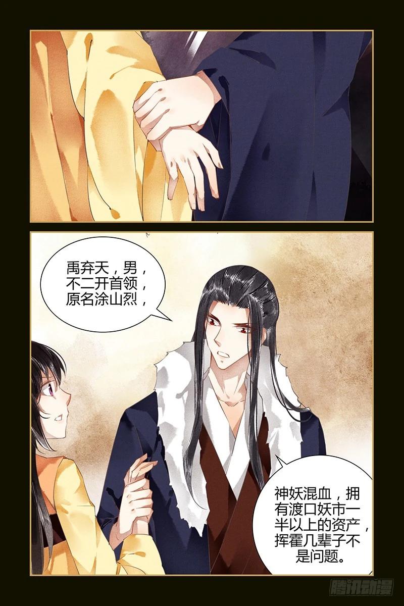 第93话-第93话