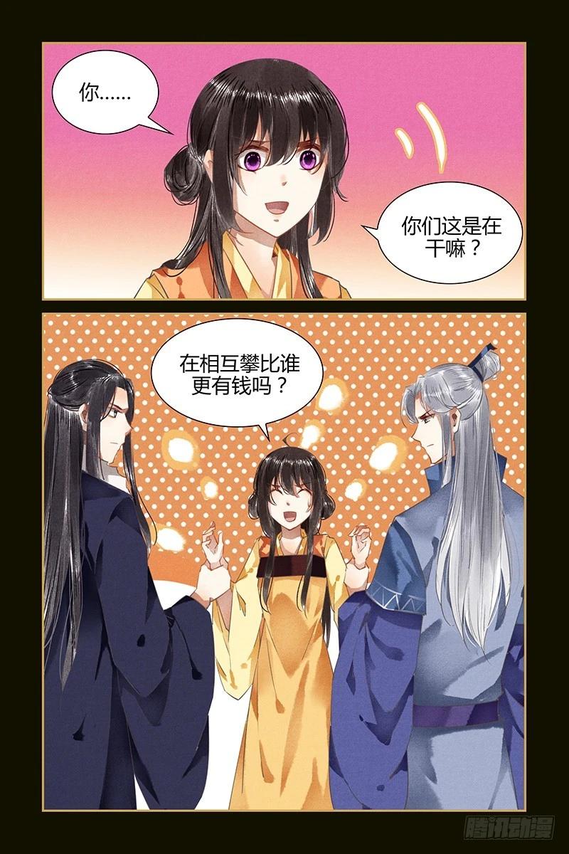 第93话-第93话