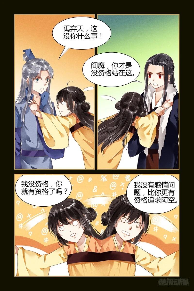 第93话-第93话
