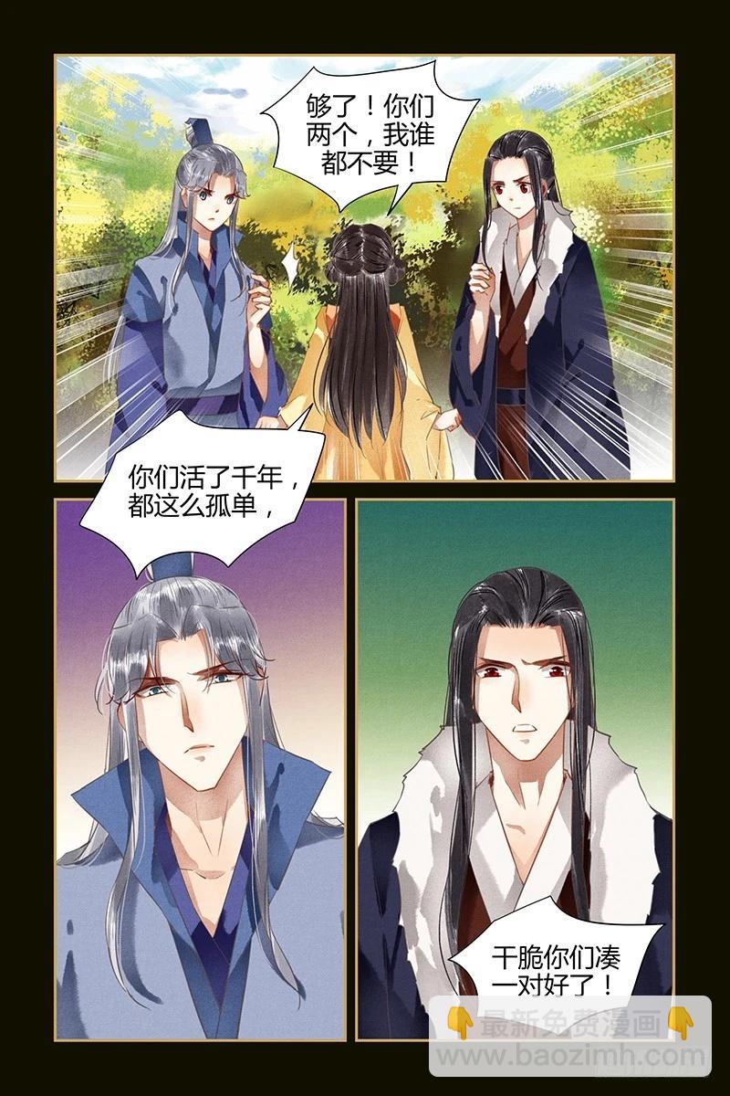 第93话-第93话