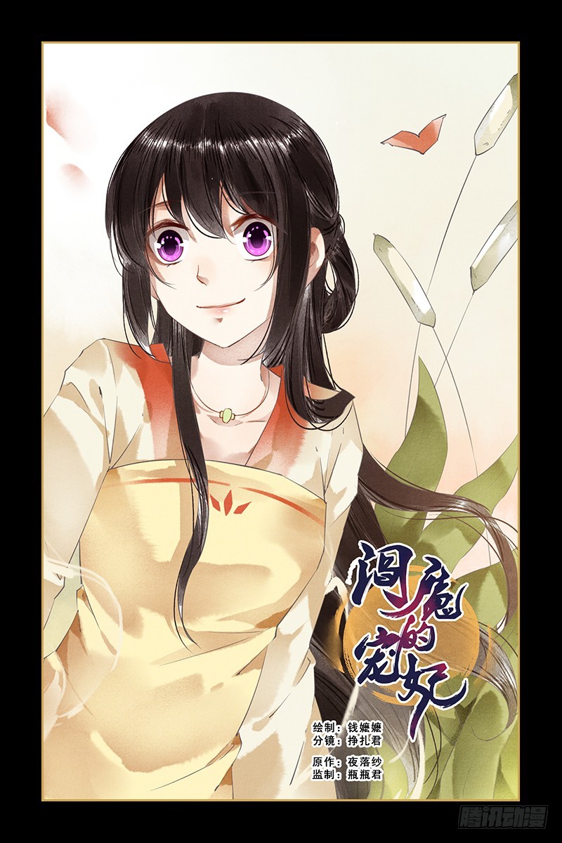 第95话-第95话