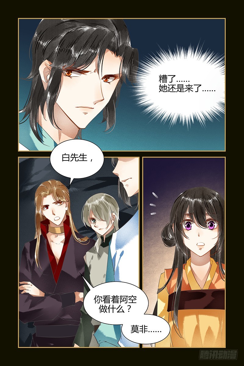 第95话-第95话