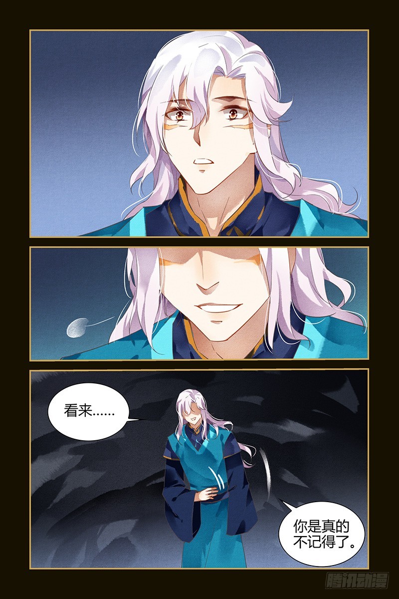 第97话-第97话