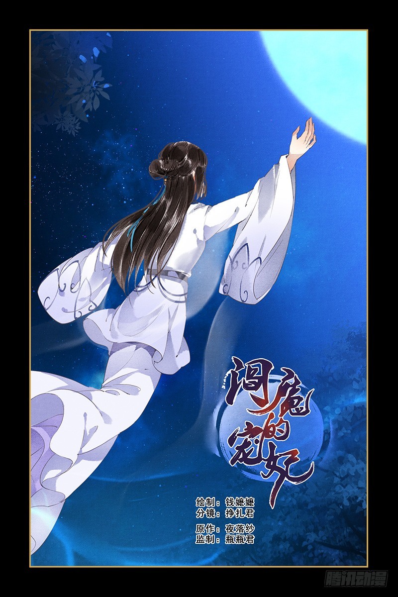 第99话-第99话