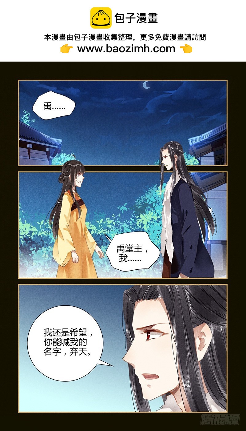 第99话-第99话