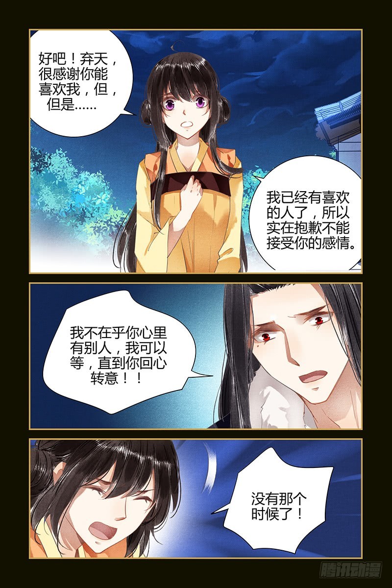 第99话-第99话