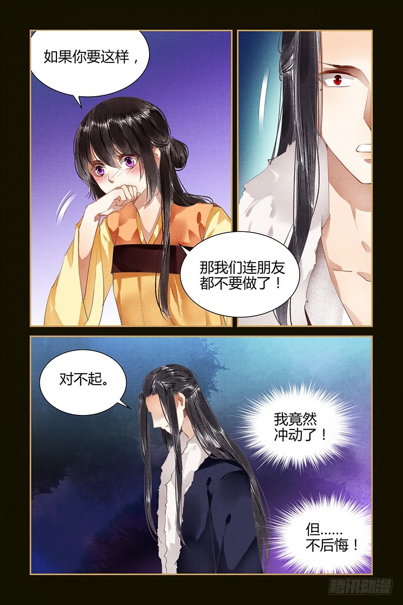 第99话-第99话