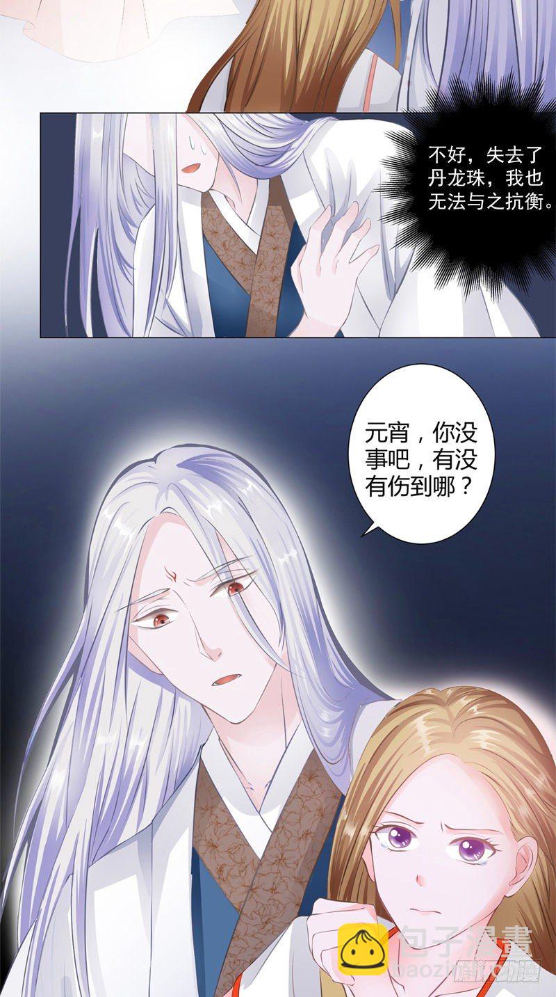 序章-第1话