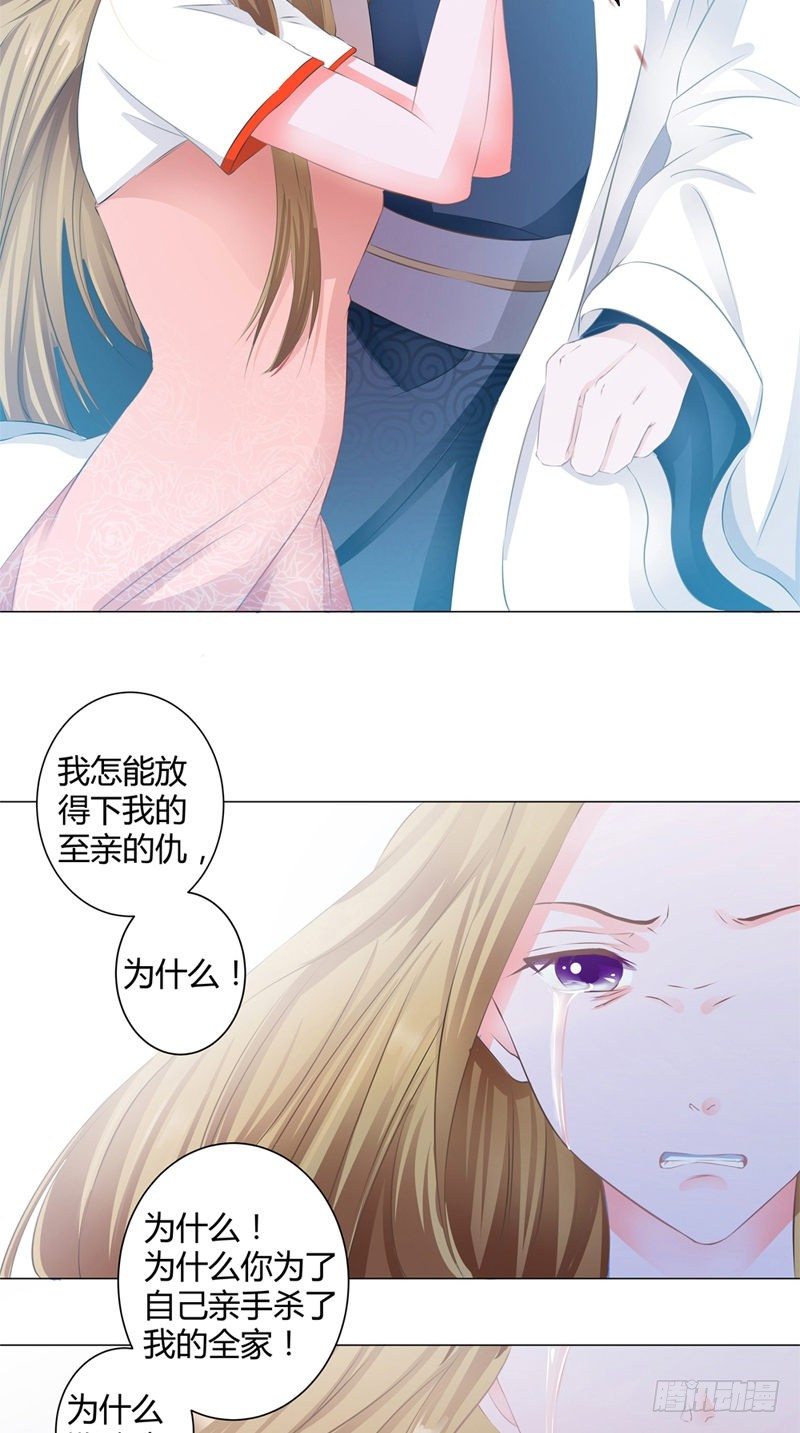 序章-第1话